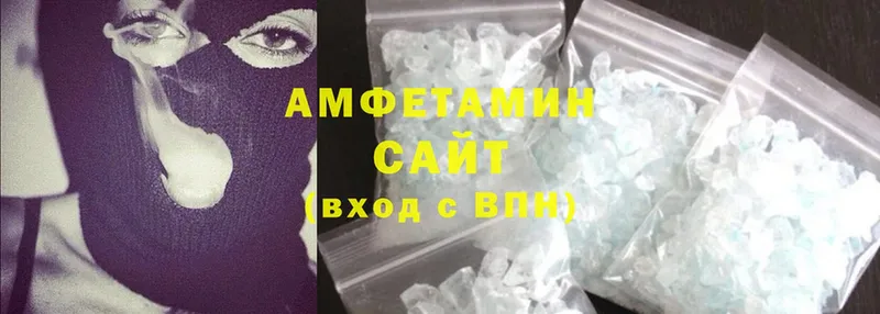 Amphetamine 98%  Великий Устюг 